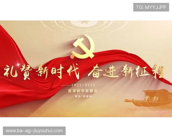 吟咏大连足球雄风诗意礼赞辽海将士奋进不息开创辉煌征程壮景图卷